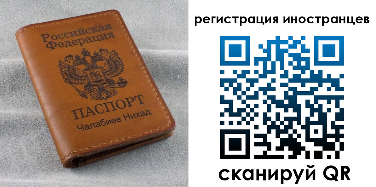 прописка для школы в Курчатове