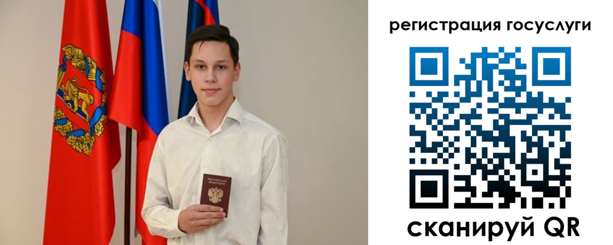 временная регистрация в Курчатове