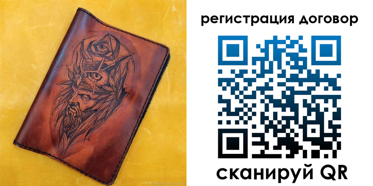 прописка иностранных граждан в Курчатове